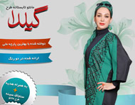 خرید پستی انواع مدل مانتو ارزان قیمت ایرانی جدید